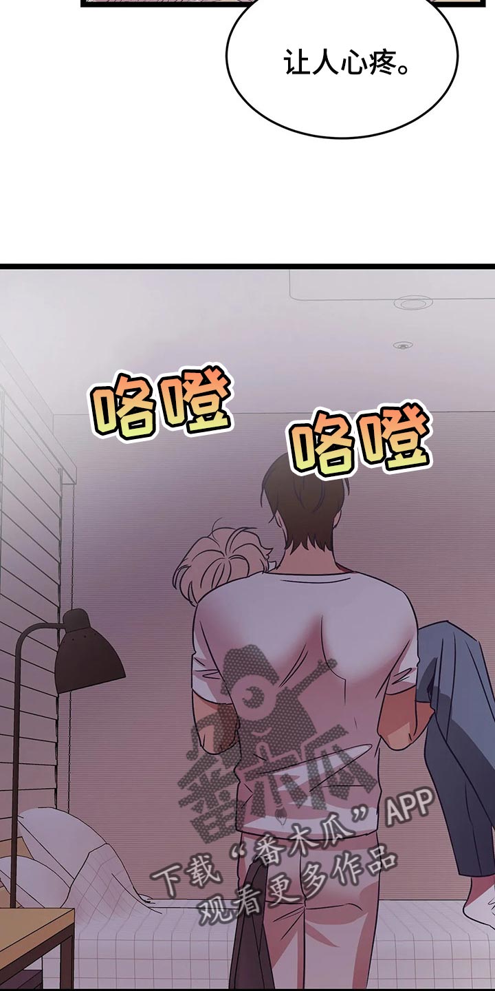 第40话5
