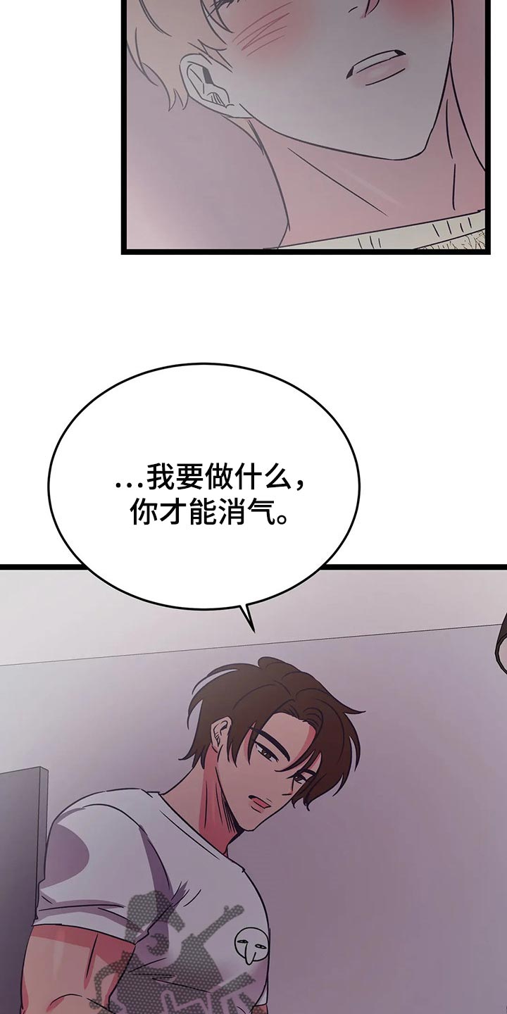 第40话7