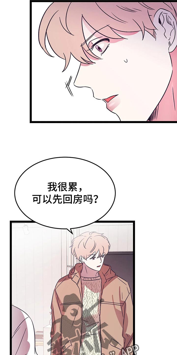 第39话18