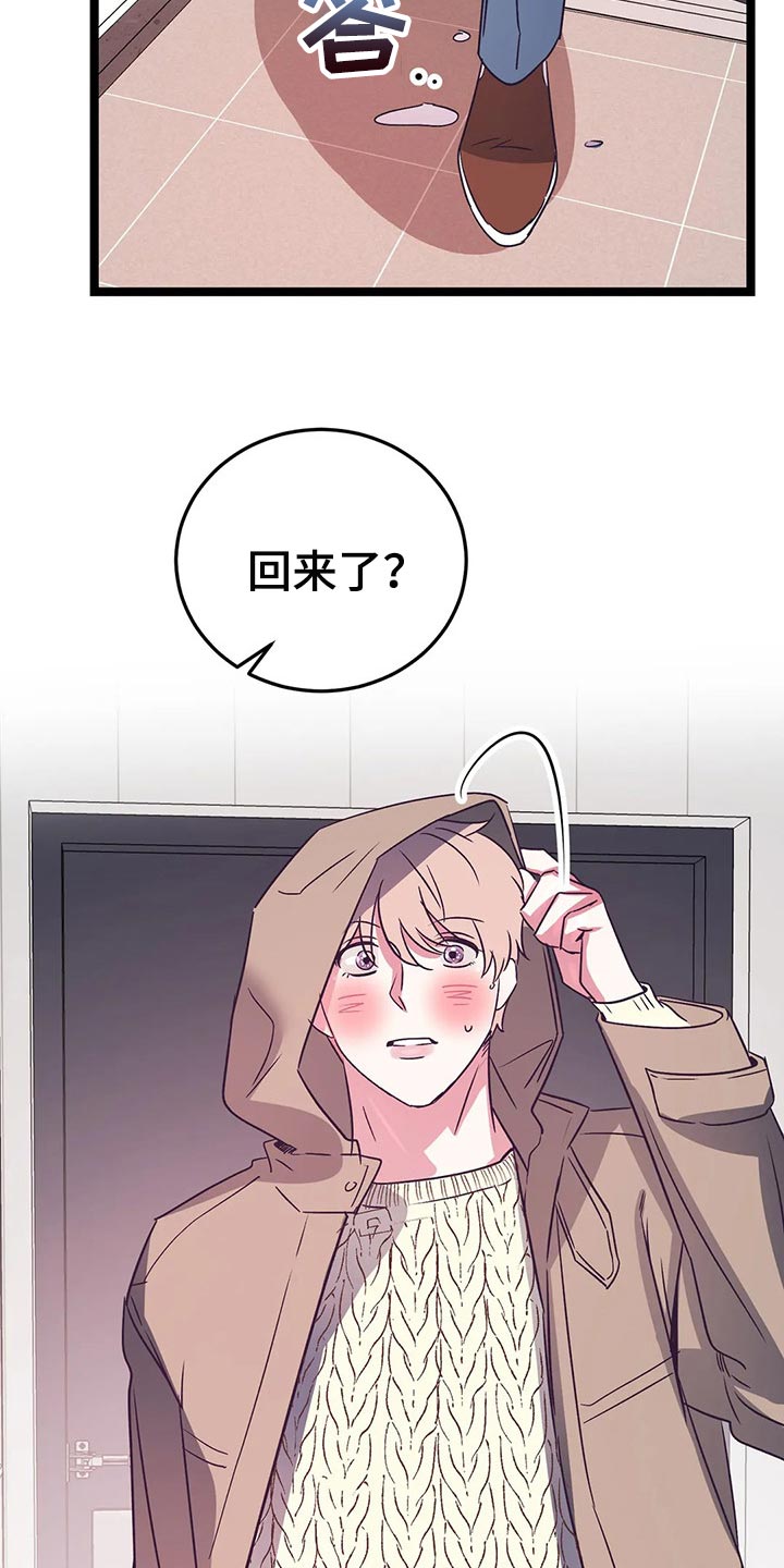 第39话14