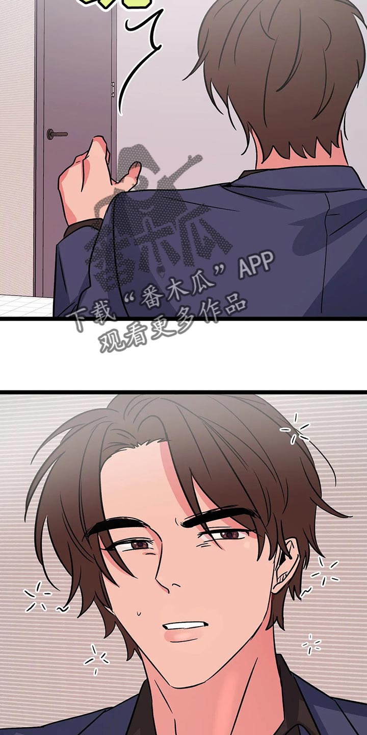 第38话7