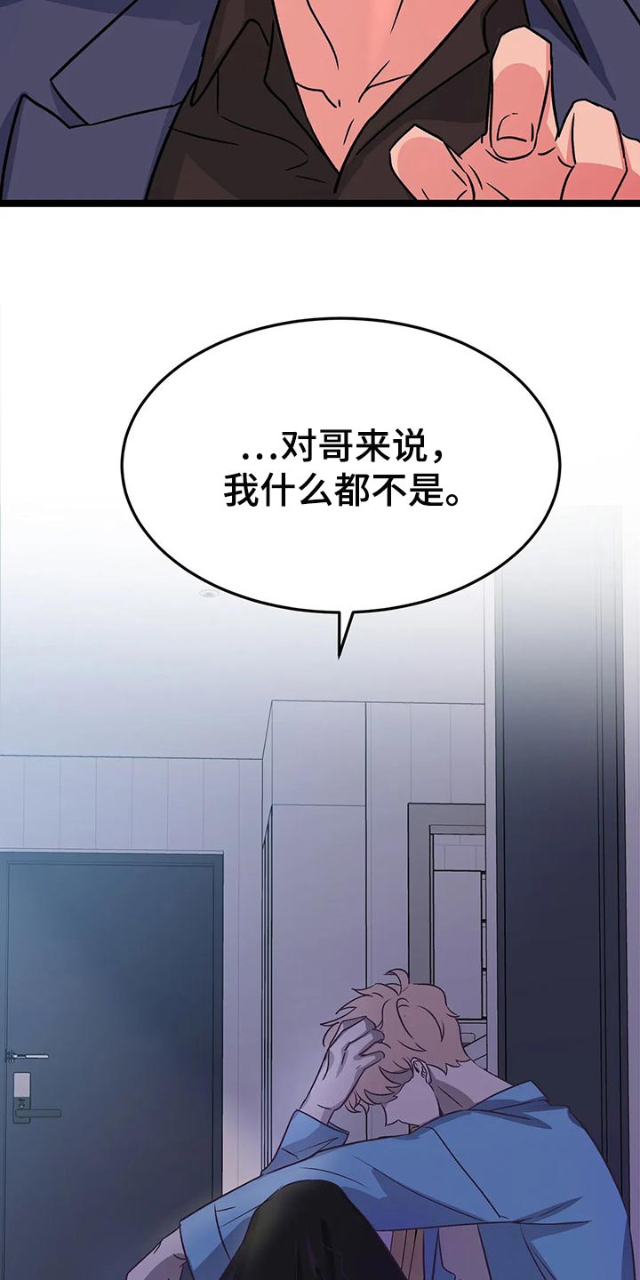 第38话8