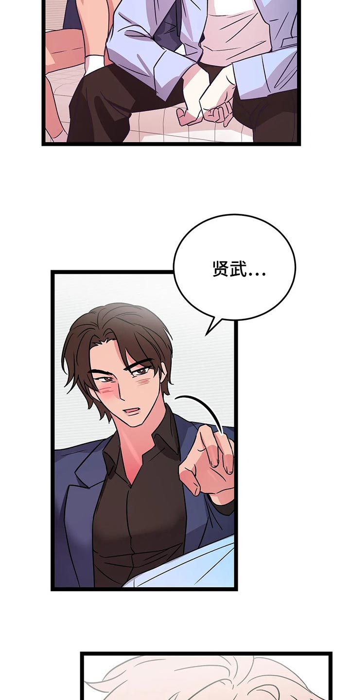 第38话5