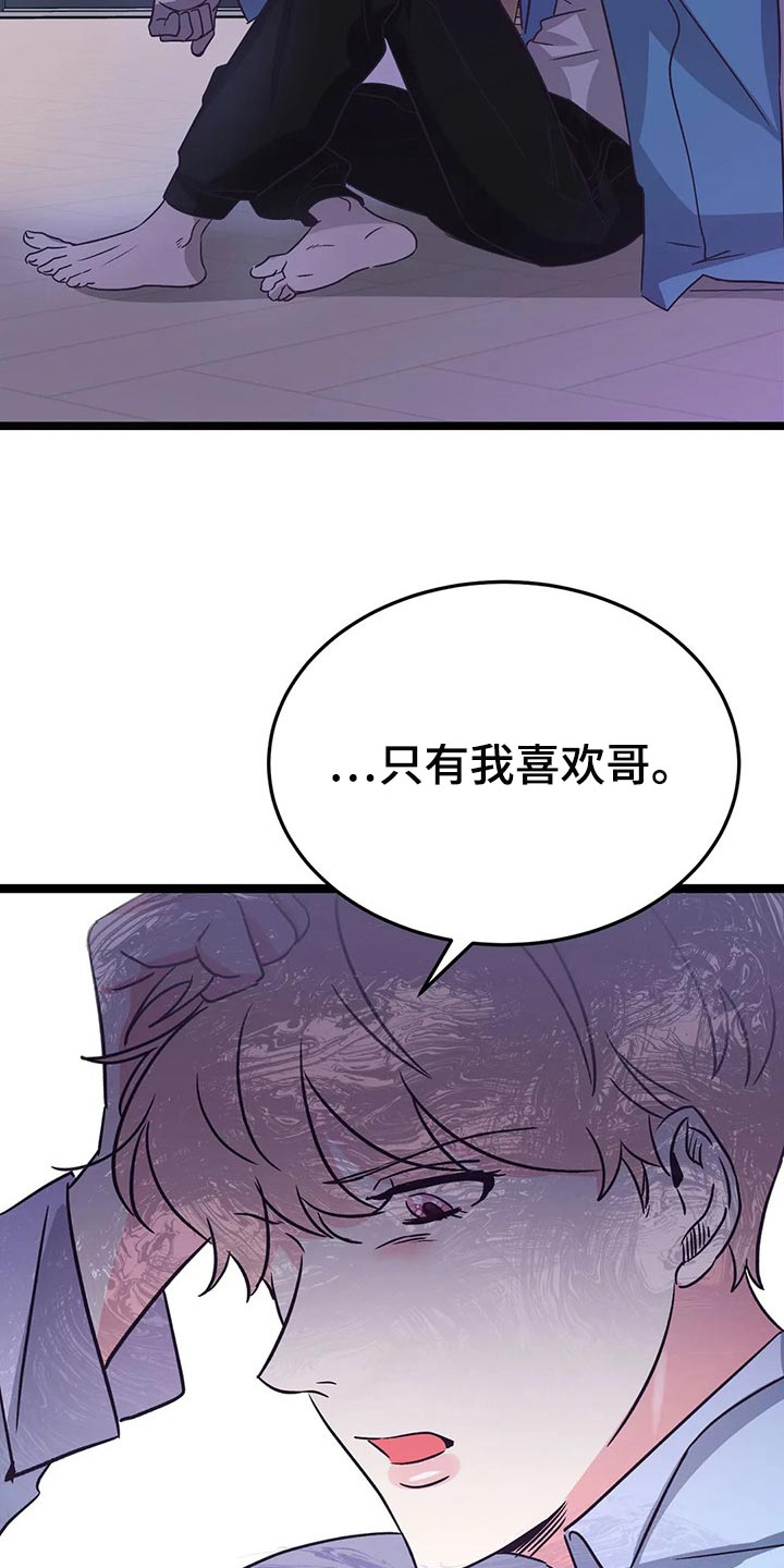 第38话9
