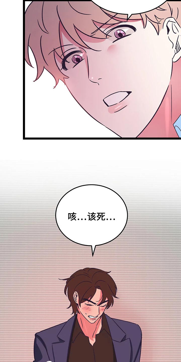 第38话2
