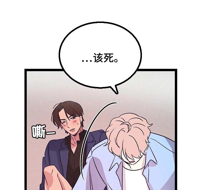第38话4