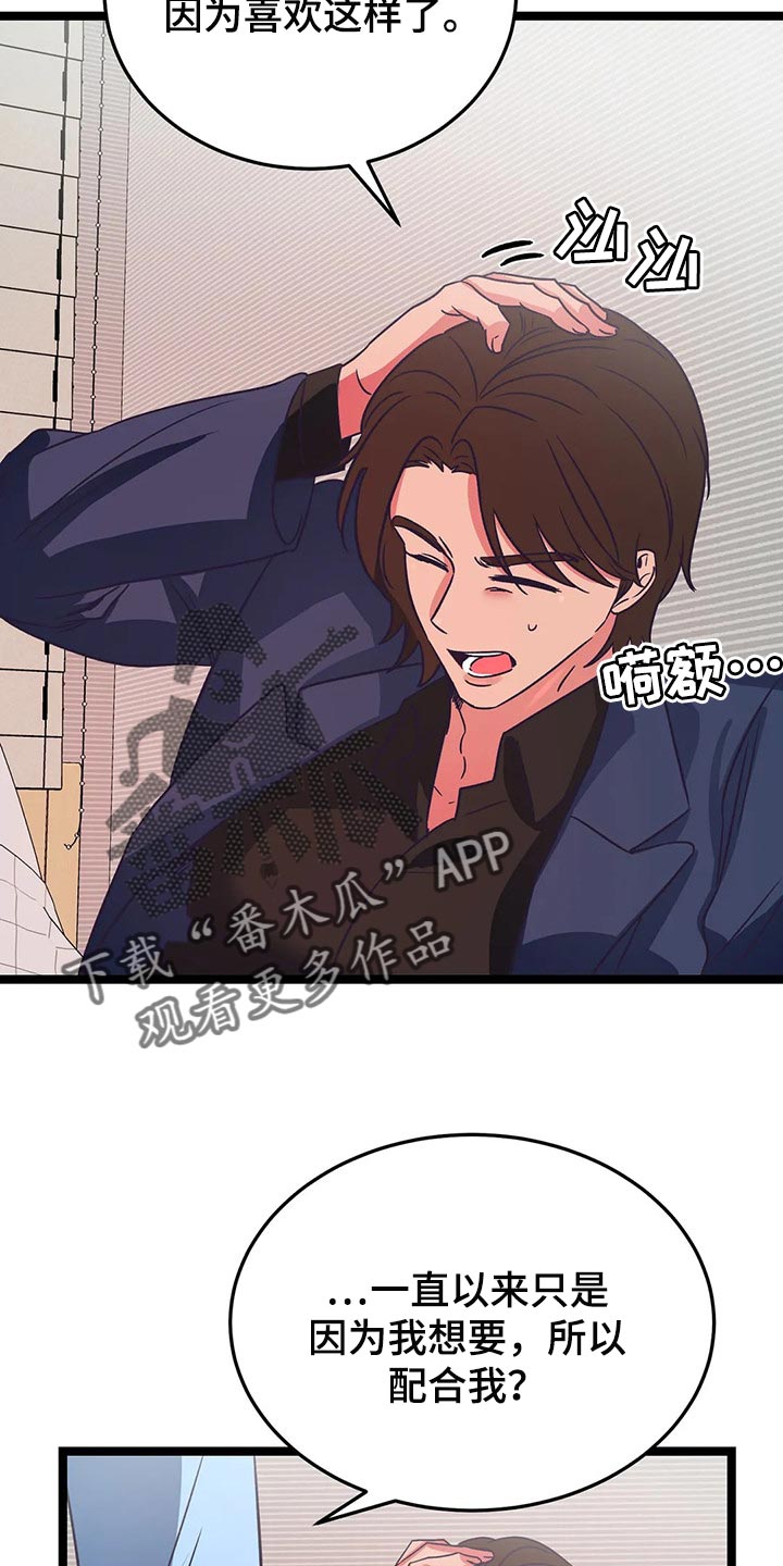 第37话14