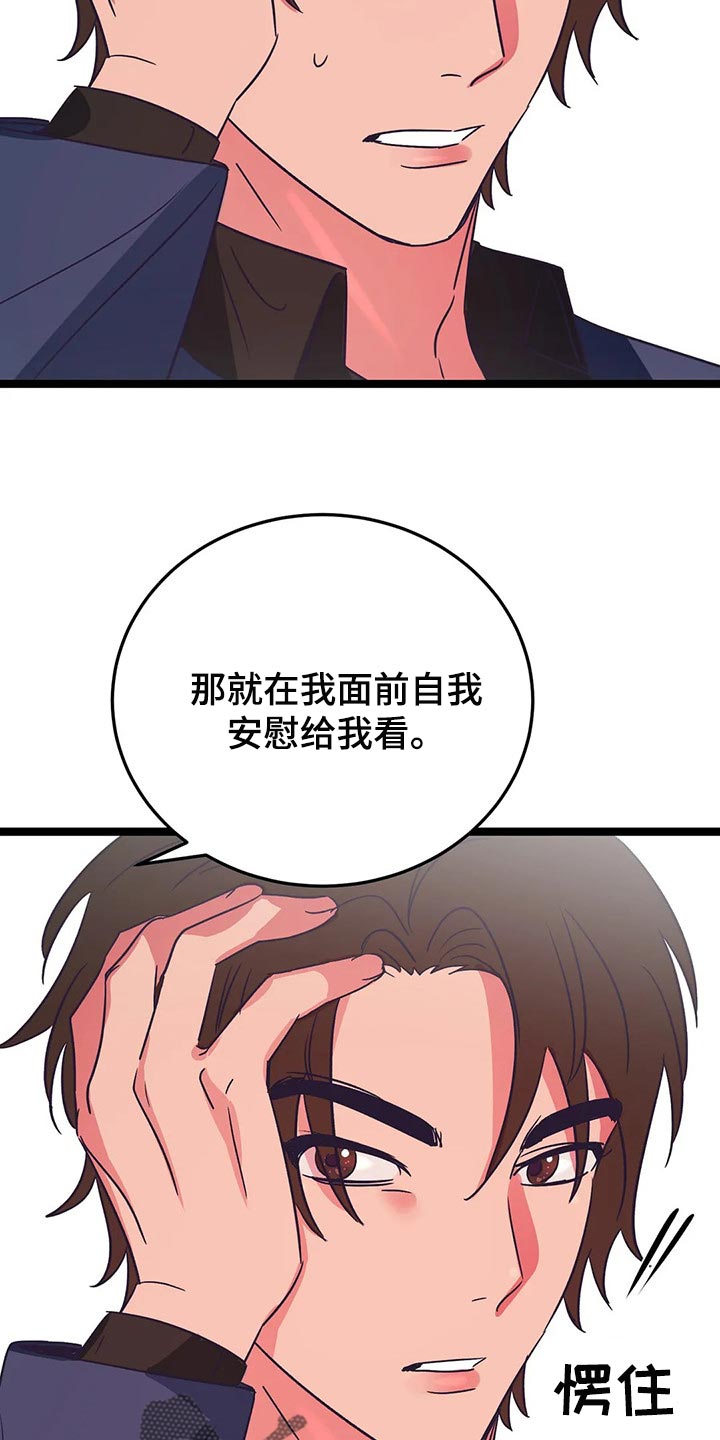 第37话16