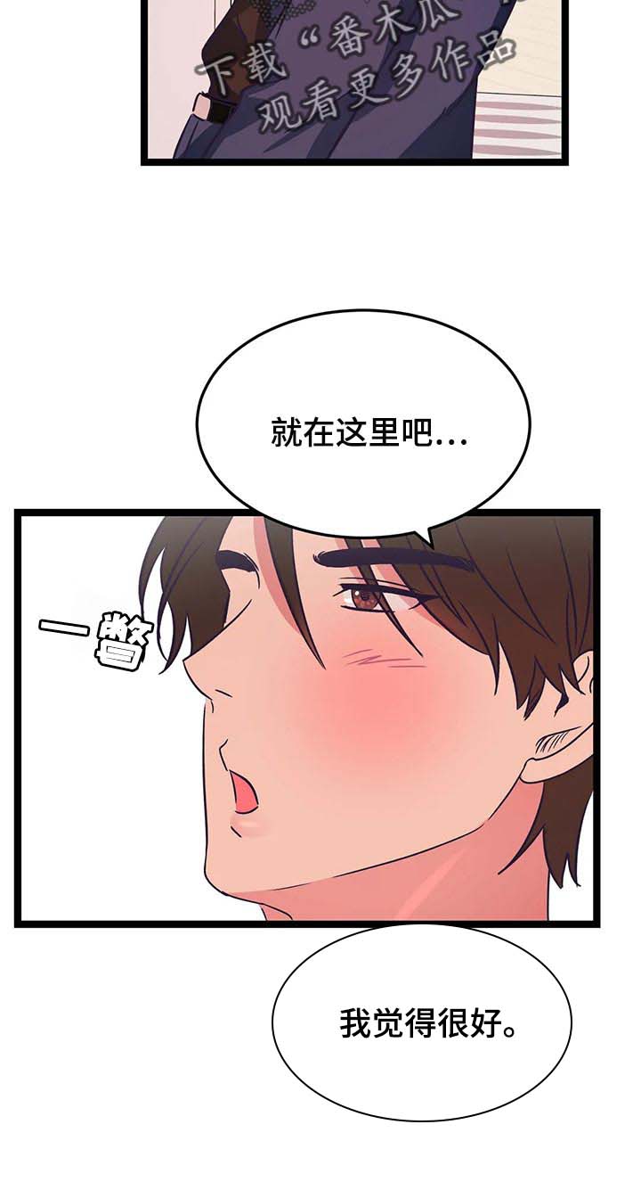 第37话2