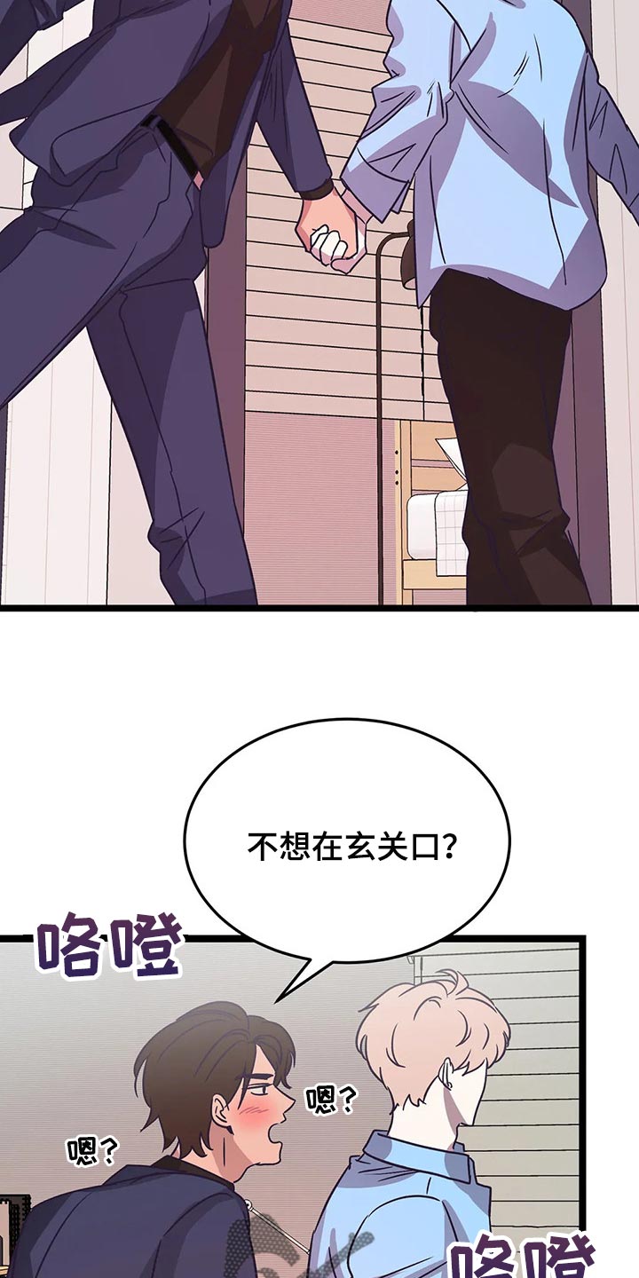 第37话11