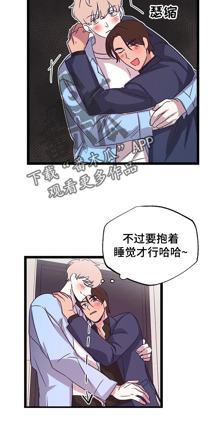 第36话15