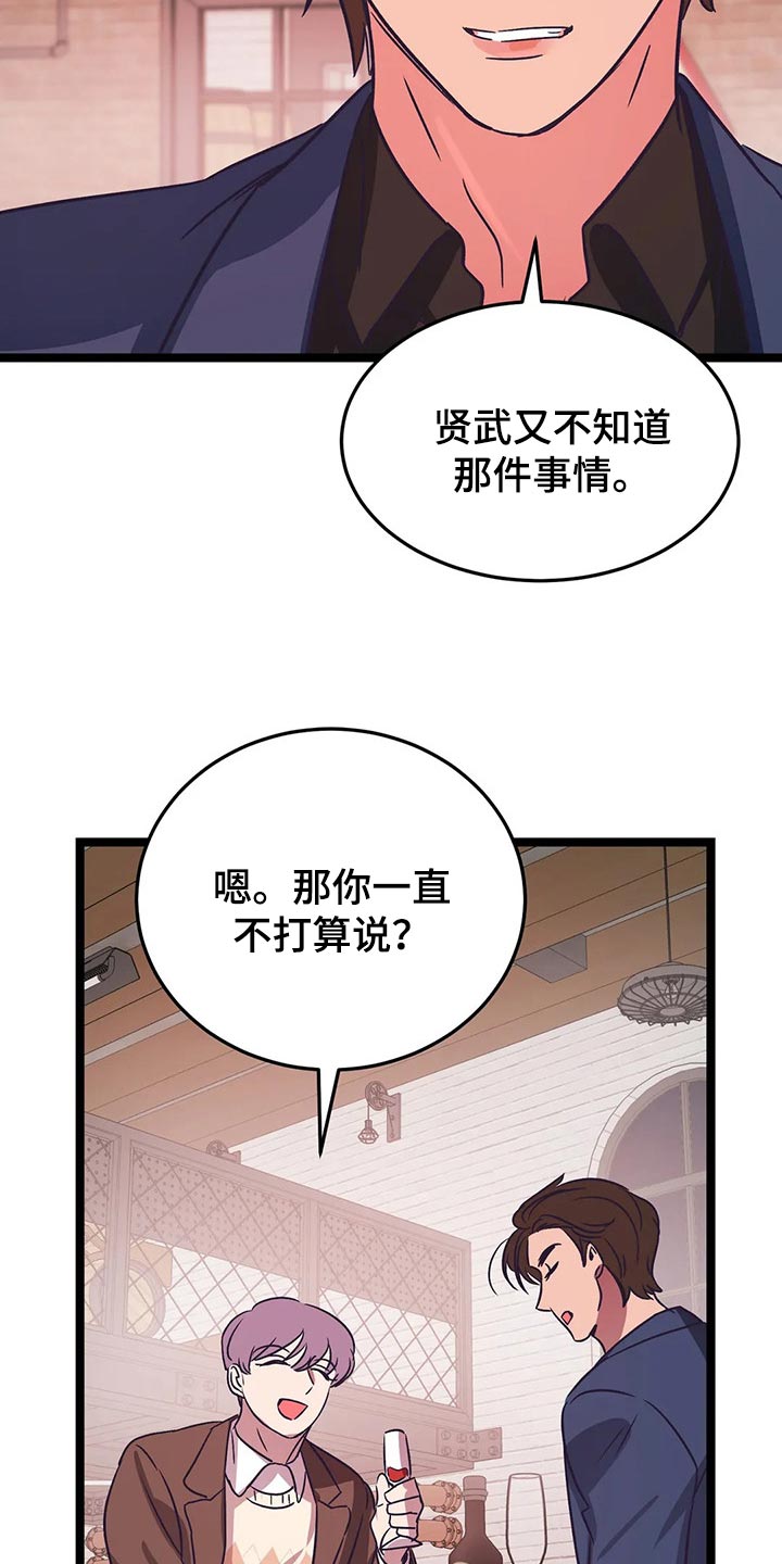 第36话2