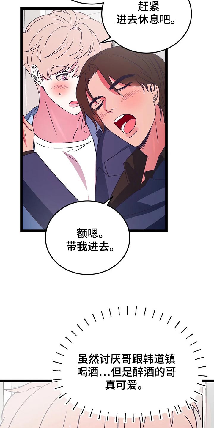 第36话11