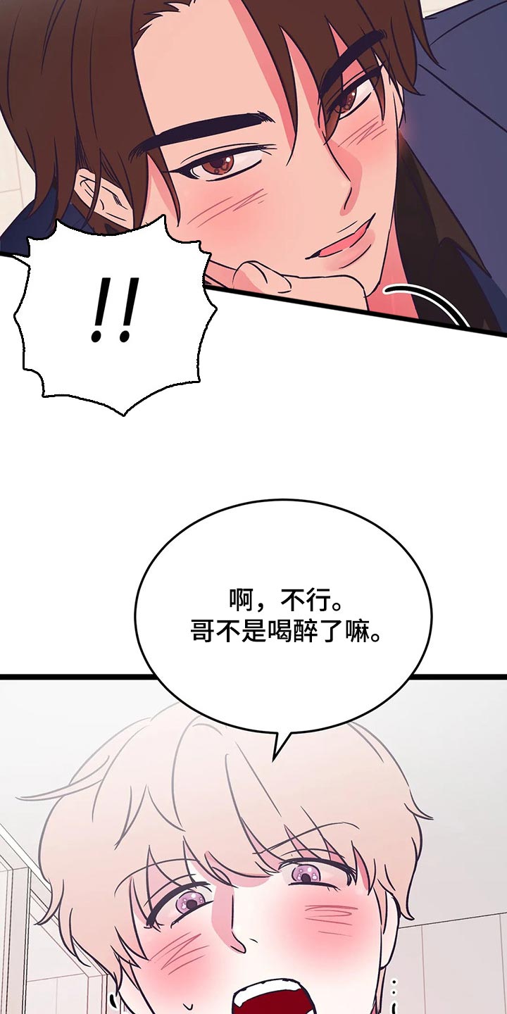 第36话19