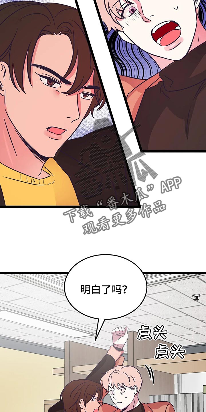 第35话6