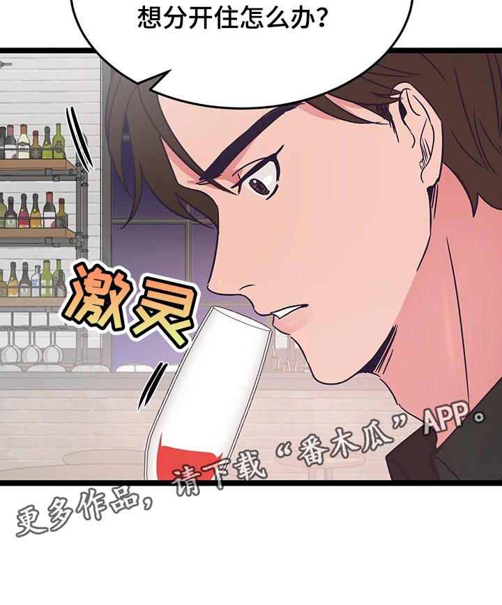 第35话17