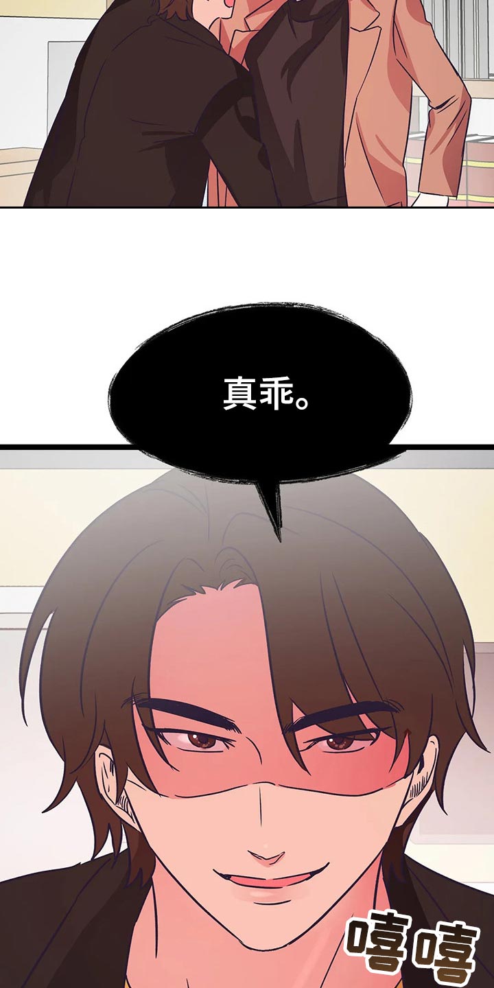 第35话7