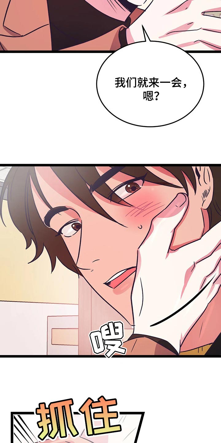 第35话2
