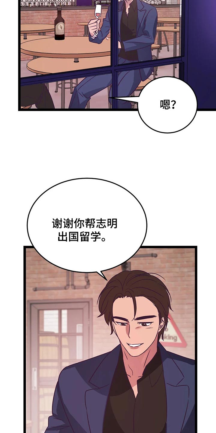 第35话13