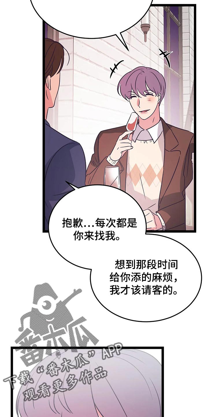 第35话11