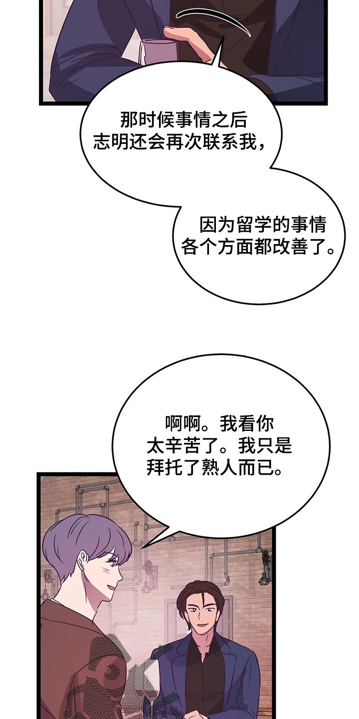 第35话14