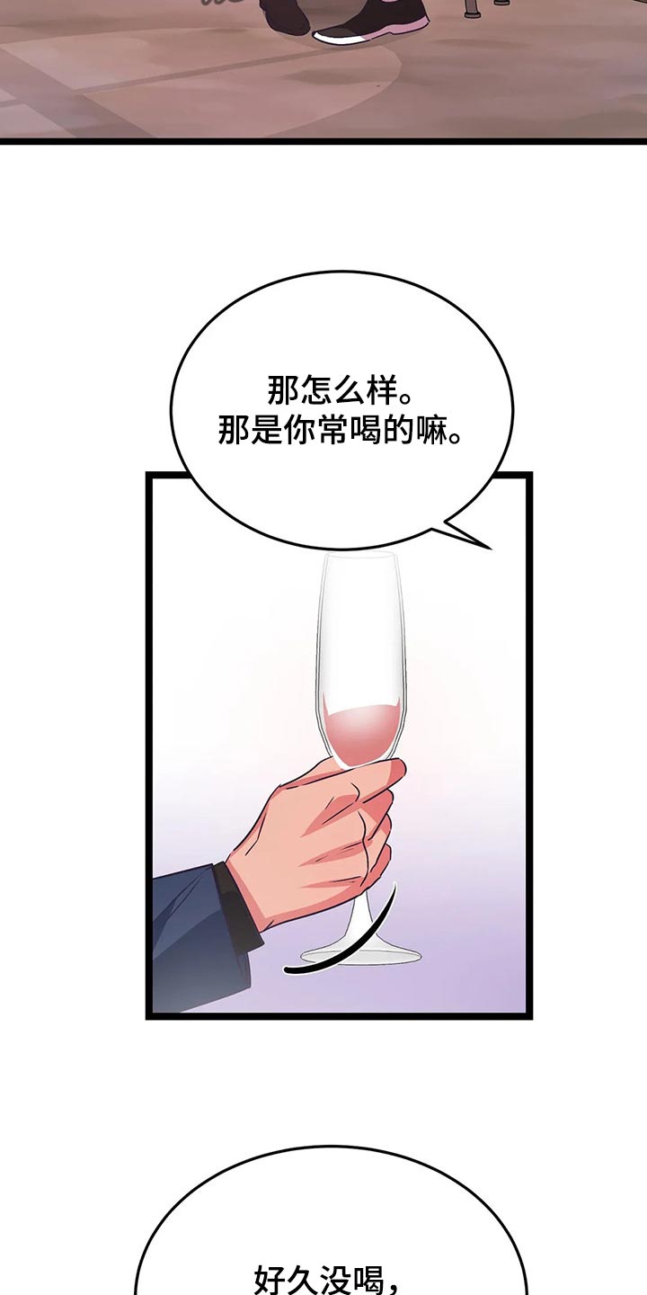第35话9