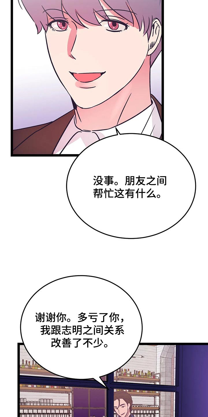 第35话12
