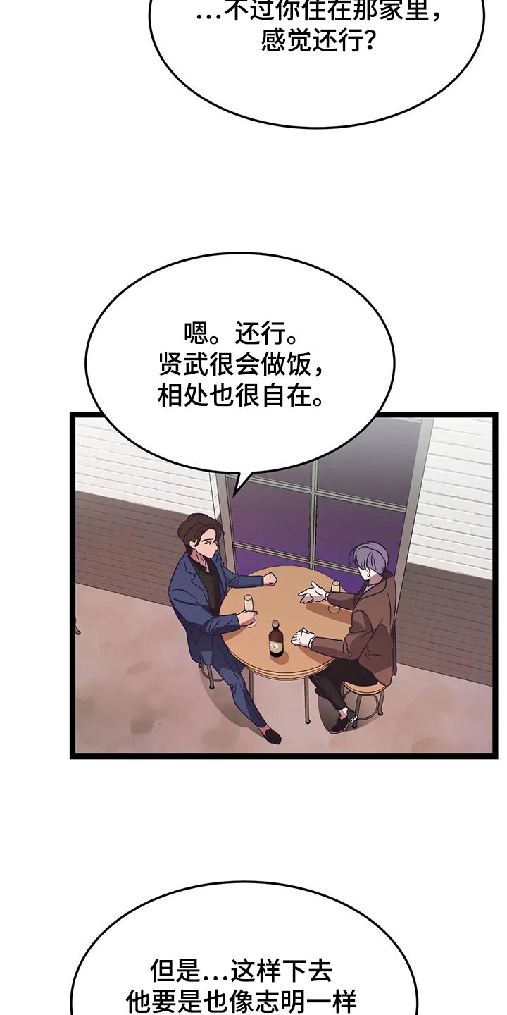 第35话16