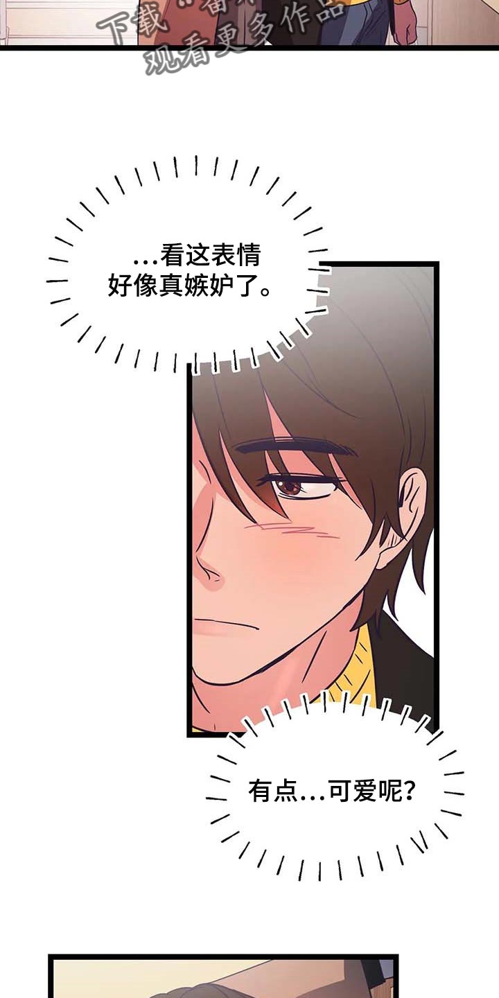 第34话13