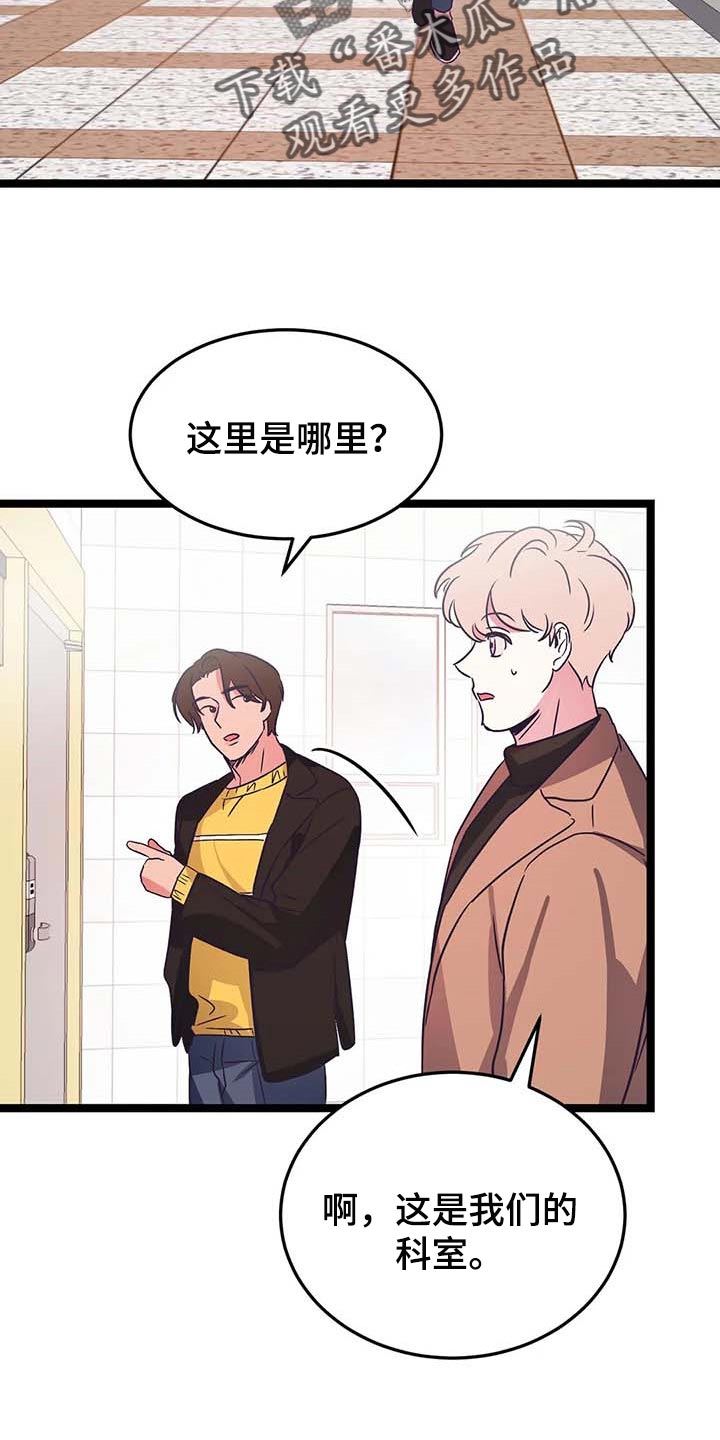 第34话3