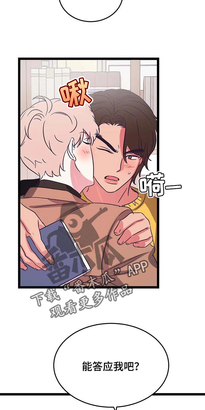 第34话22