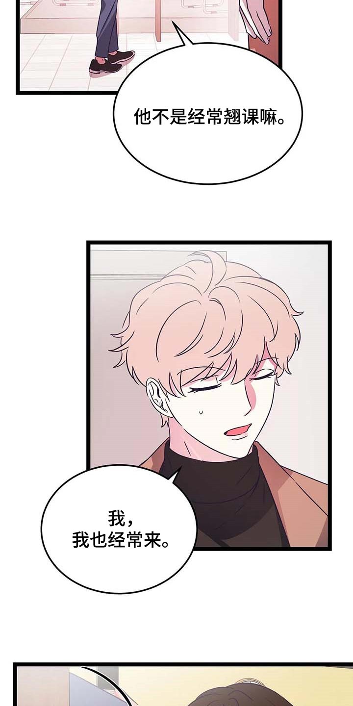 第34话7