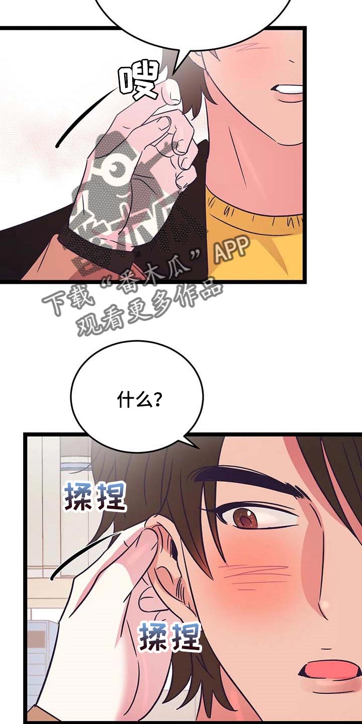 第34话20