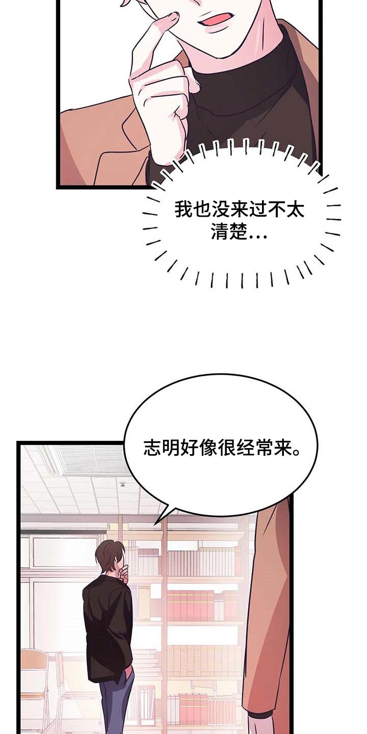 第34话6