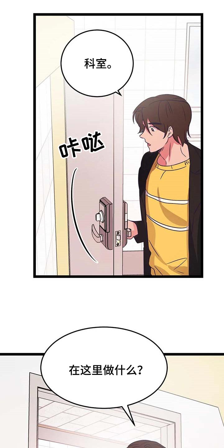 第34话4