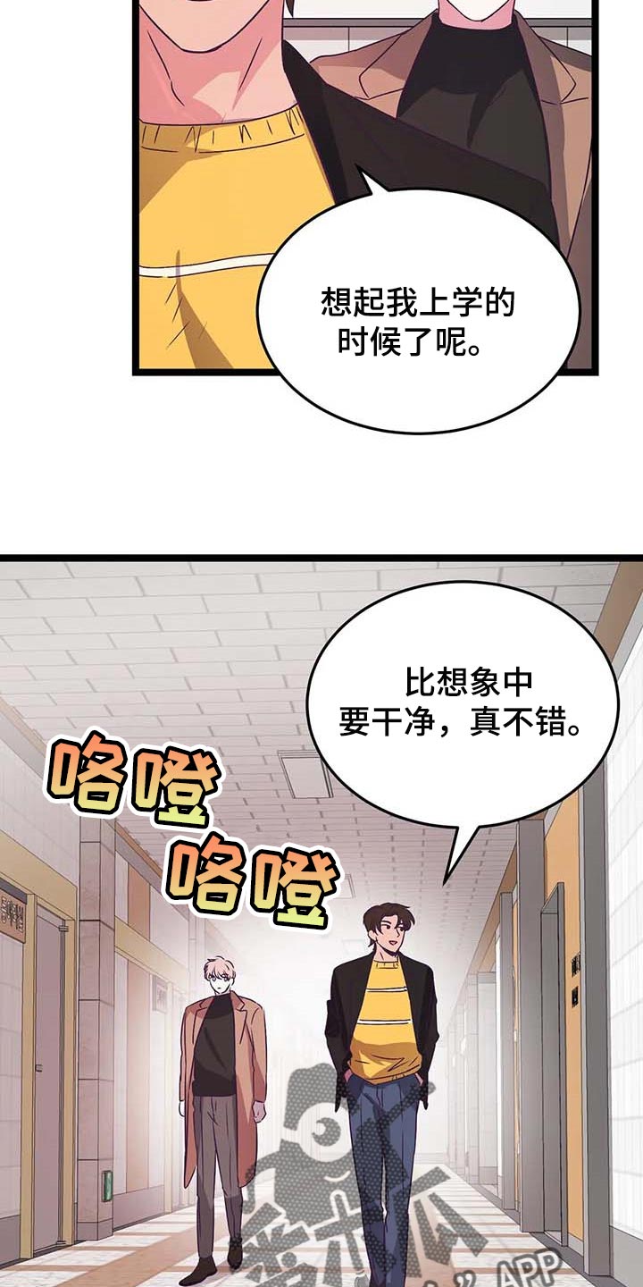 第34话2