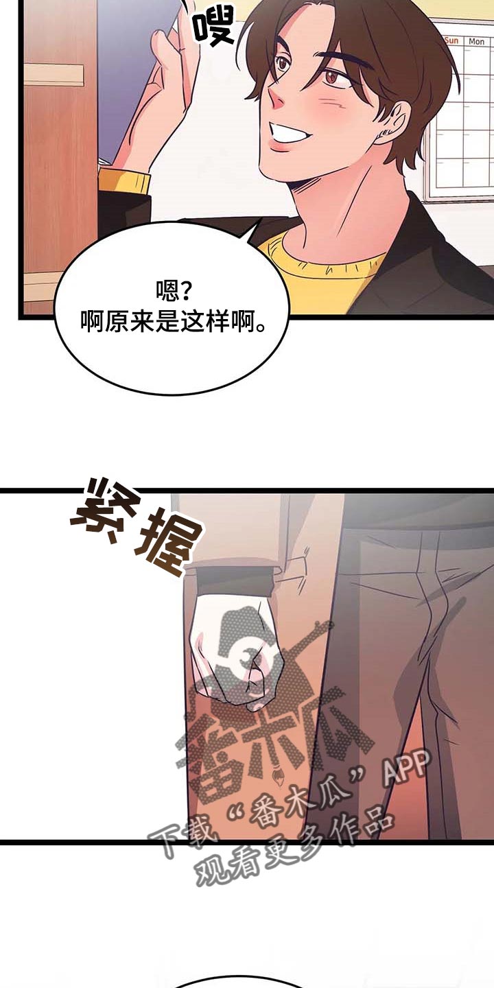 第34话8