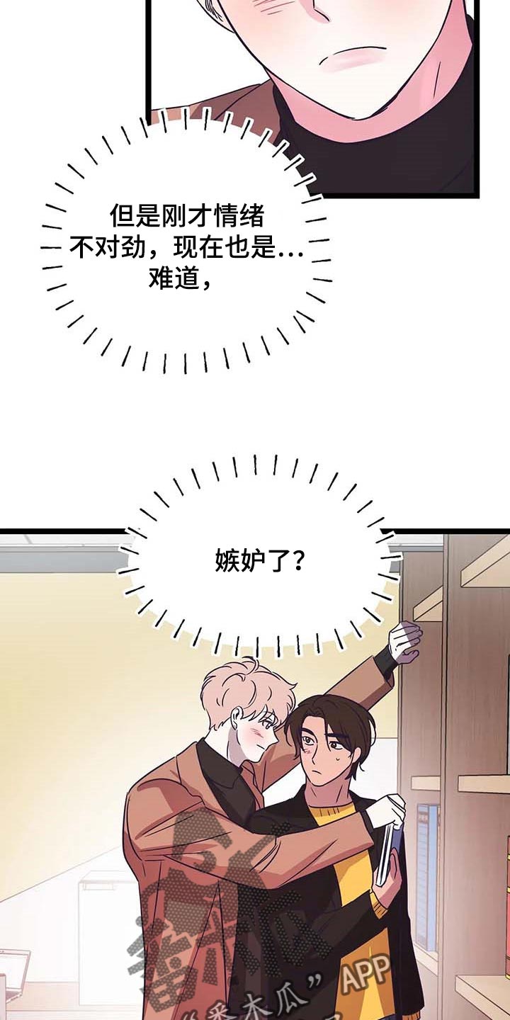 第34话12