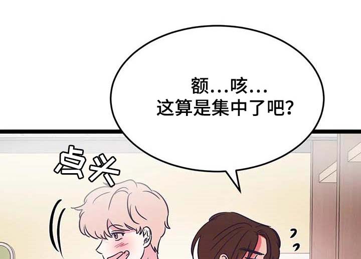 第34话17