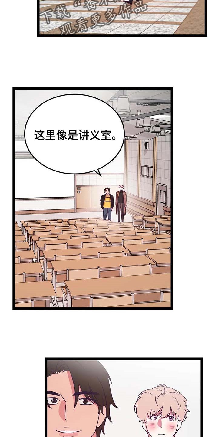 第34话1