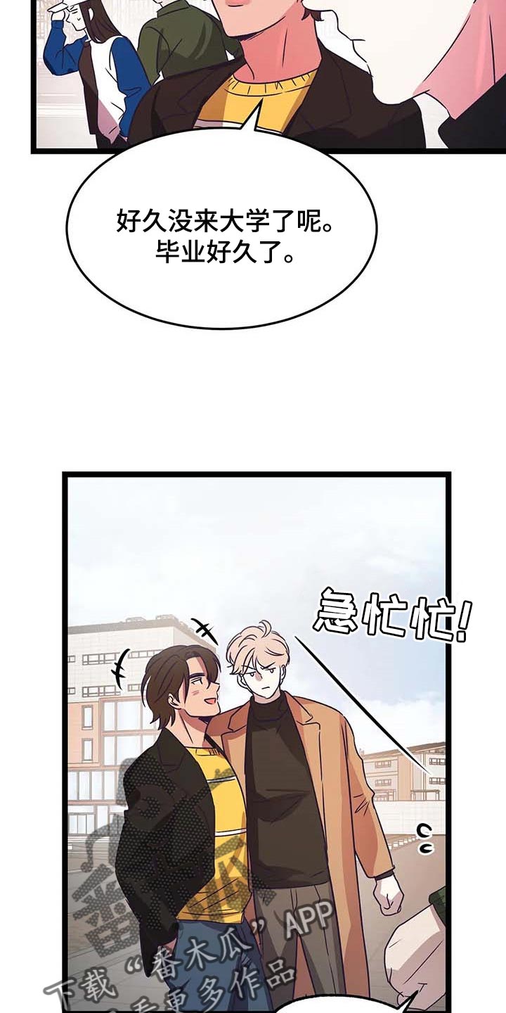 第33话15