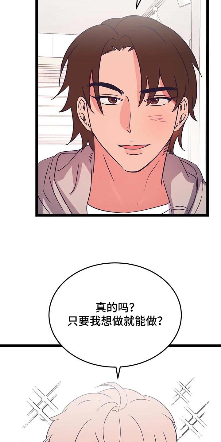 第33话7