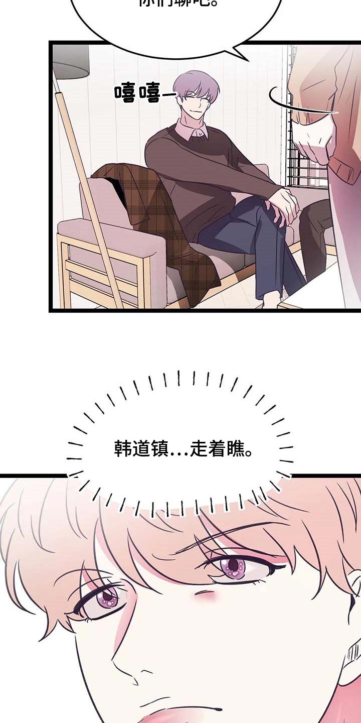 第32话7