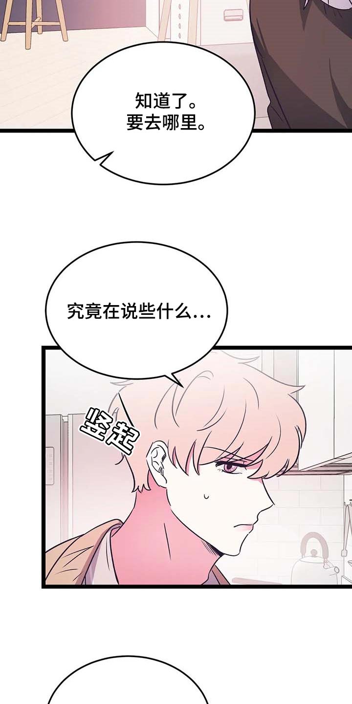 第32话15