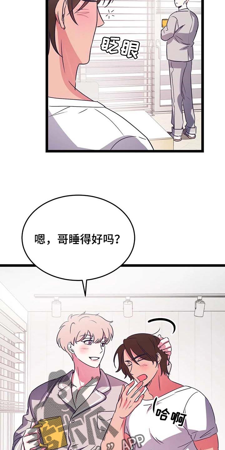 第31话2