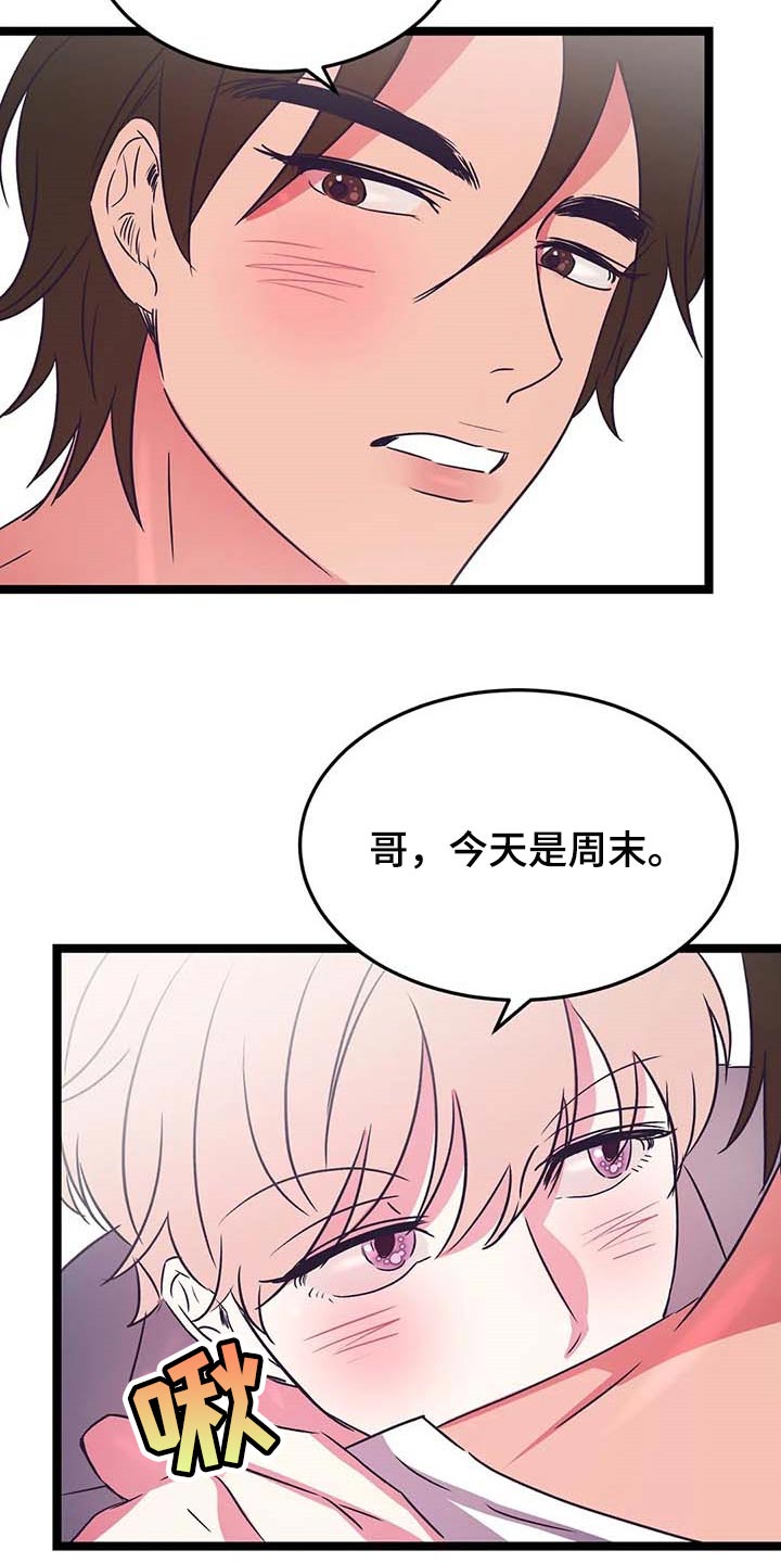 第31话7
