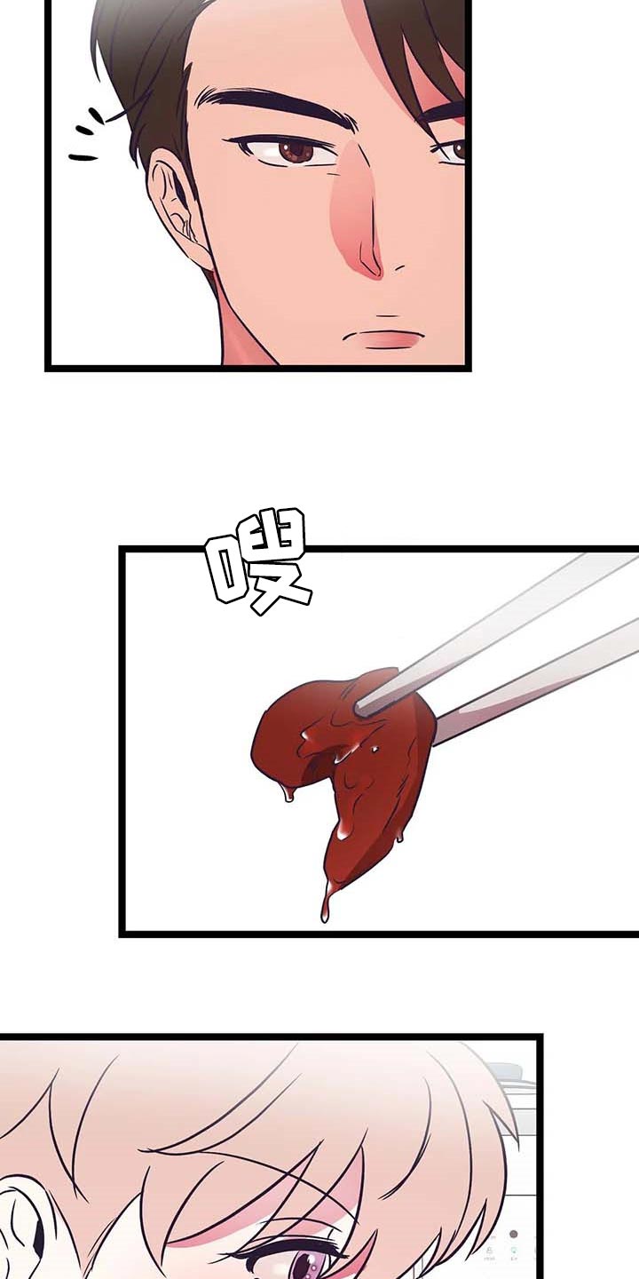 第30话4