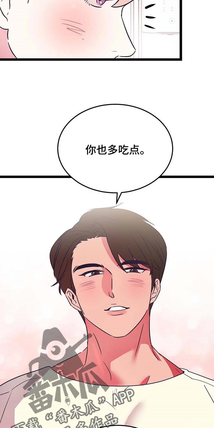 第30话5
