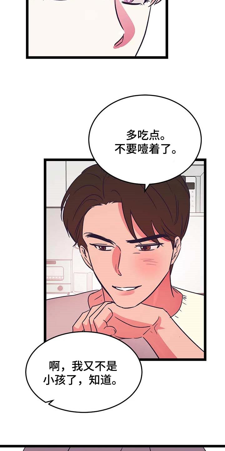 第30话1