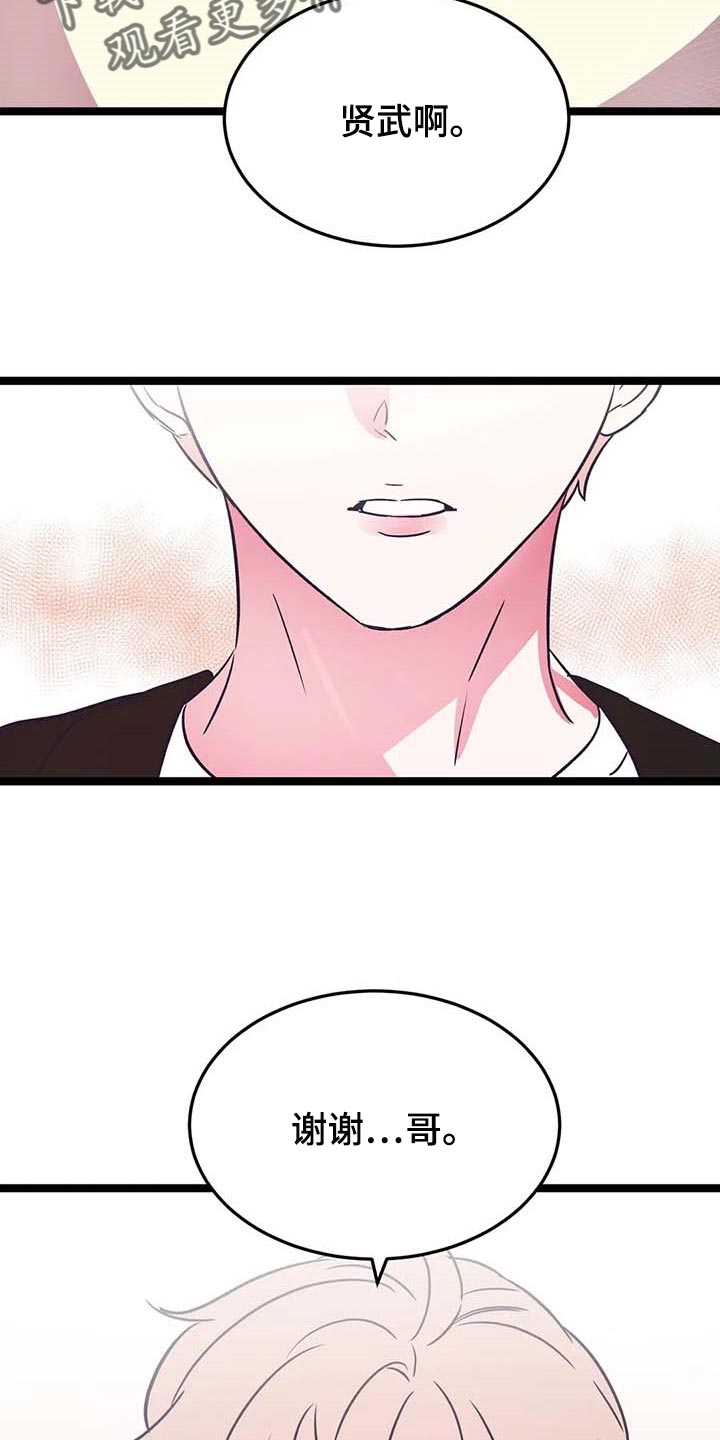 第30话6